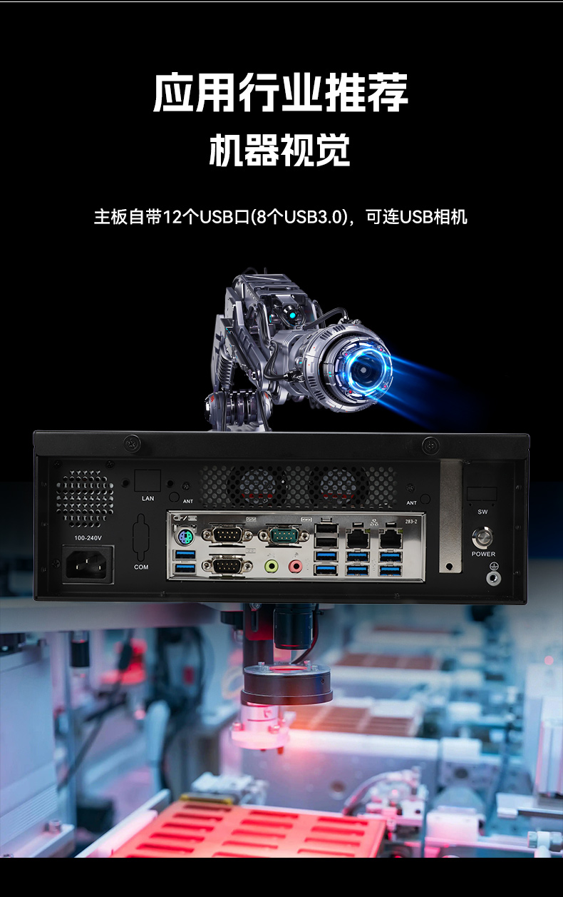 國產飛騰桌面式福建工控機,搭載Kylin UOS國產系統,DTB-2102L-BD2KMC.jpg