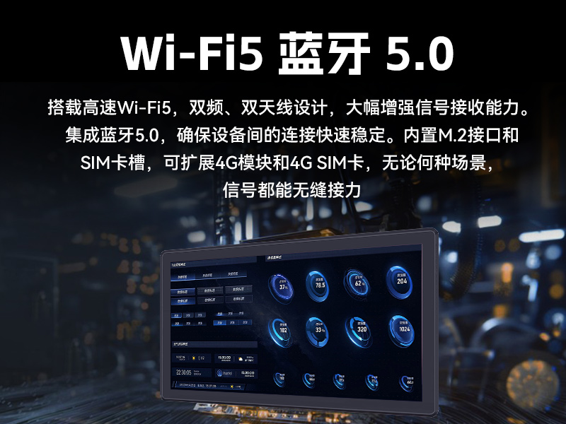 18.5寸國產工業平板電腦|瑞芯微工業觸摸一體機|DTP-1859-3568