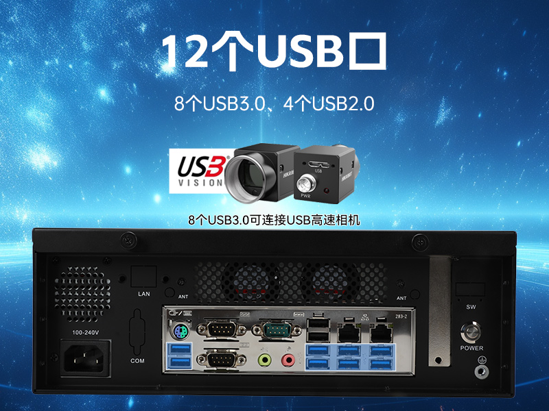 國產飛騰桌面式工控機|搭載Kylin UOS國產系統|DTB-2102L-BD2KMC