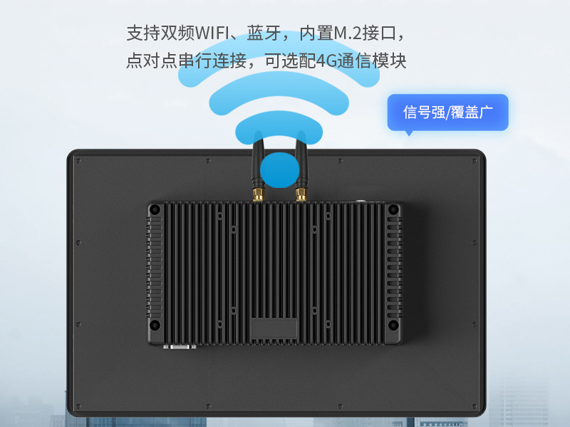 10.1寸國產工業平板電腦|瑞芯微RK3568觸摸一體機|DTP-0819-RK3568