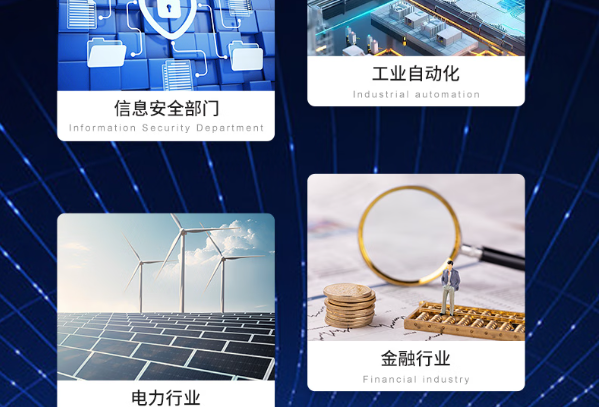 東田國產工控機支持行業.png