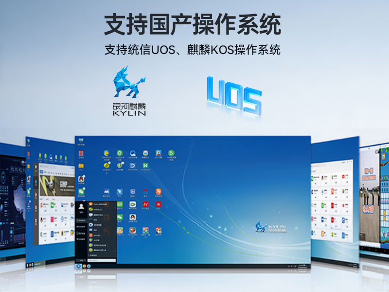 國產化海光2U工控機|銀河麒麟國產操作系統|DT-61025-U3350MA