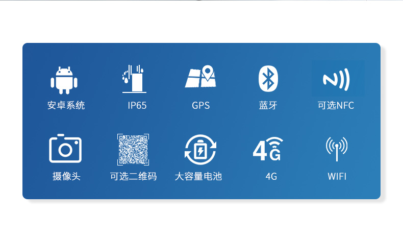 國產8寸三防加固平板,10000mAh超強續費,IP65防護,DTZ-R840E.jpg