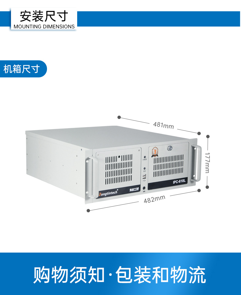國產4u工控機,搭載雙路海光3350 CPU,DT-610L-D3350MA.jpg