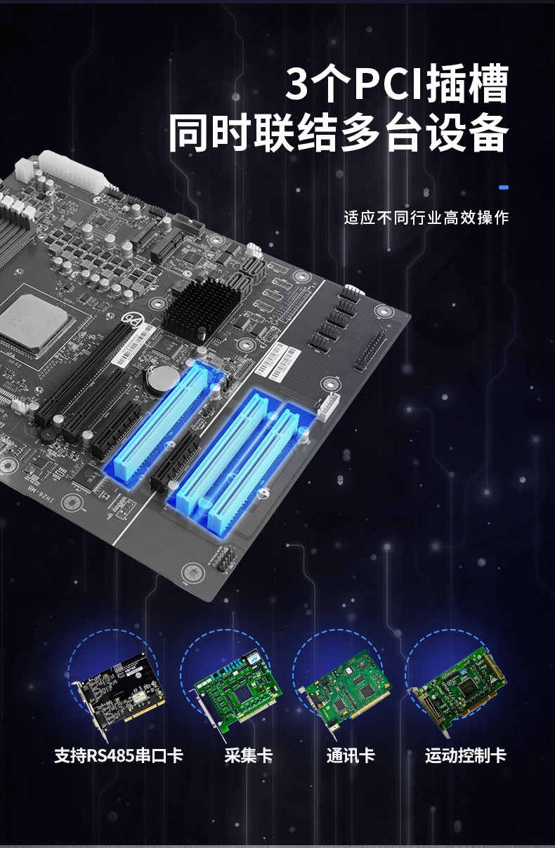 國產化海光2U工控機,銀河麒麟國產操作系統,DT-61025-U3350MA.jpg