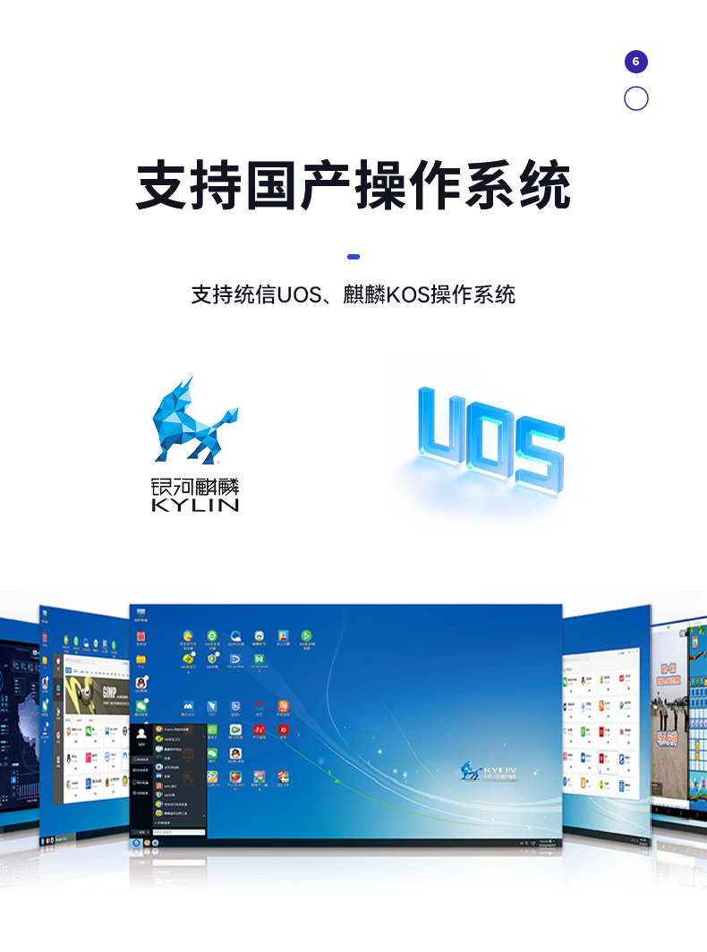 國產化海光2U工控機,銀河麒麟國產操作系統,DT-61025-U3350MA.jpg