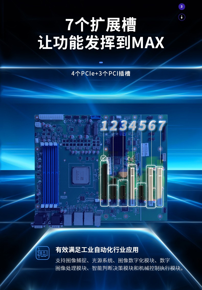 國產化海光2U工控機,銀河麒麟國產操作系統,DT-61025-U3350MA.jpg