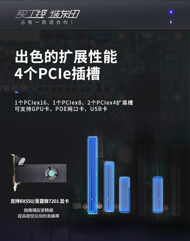 國產化海光2U工控機,銀河麒麟國產操作系統,DT-61025-U3350MA.jpg