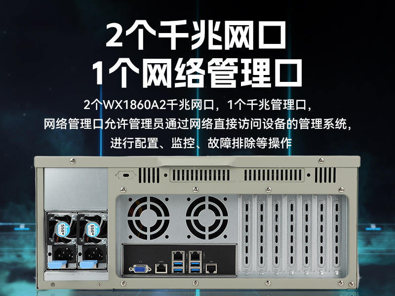 國產4u工控機|搭載雙路海光3350 CPU|DT-610L-D3350MA