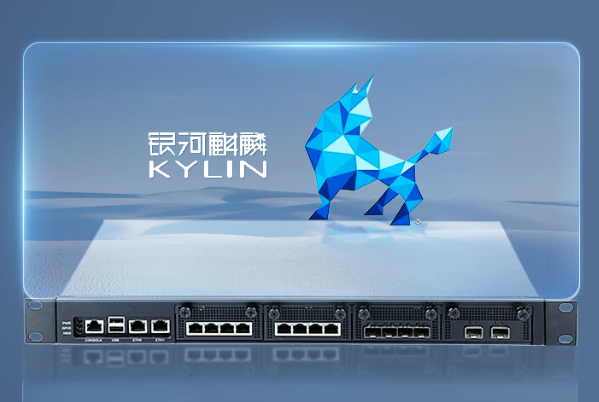 東田工控機麒麟系統.png