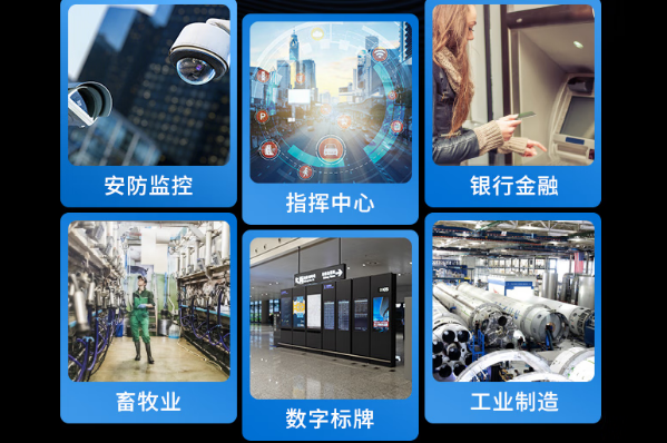 東田國產工控機行業應用.png