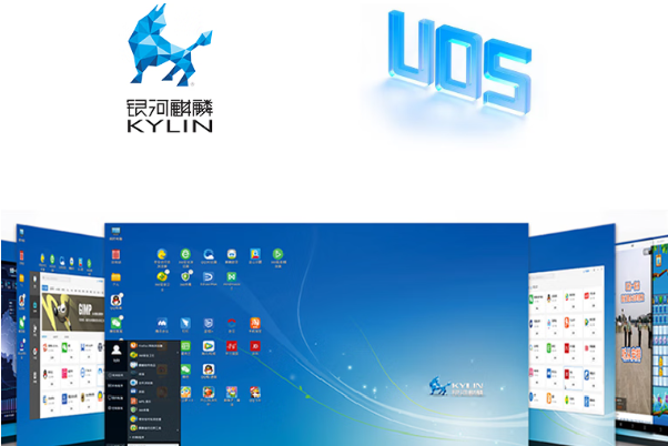東田工控國產操作系統.png