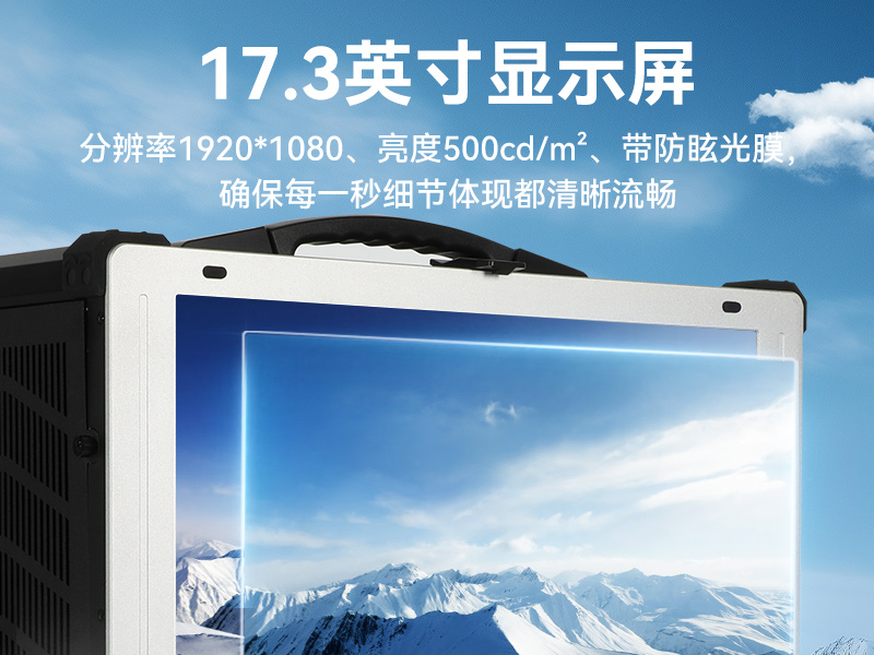 7槽可擴展加固便攜機|國產兆芯8核處理器|DTG-1417ZD-B6780AMA