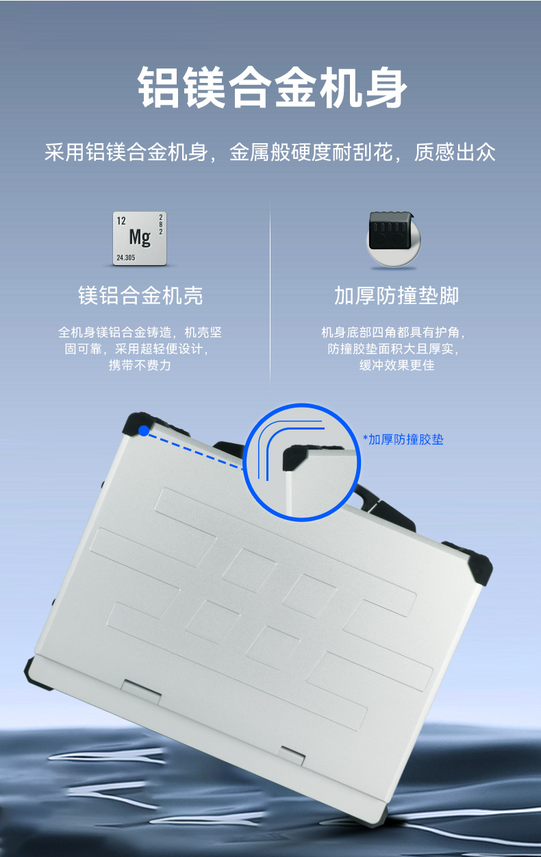 國產海光cpu加固便攜機,下翻移動工作站,麒麟系統,DTG-1417ZD-U3350MA.jpg