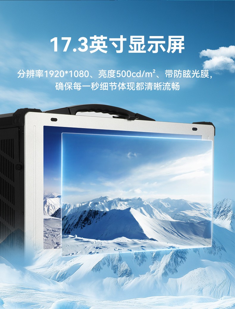 國產海光cpu加固便攜機,下翻移動工作站,麒麟系統,DTG-1417ZD-U3350MA.jpg