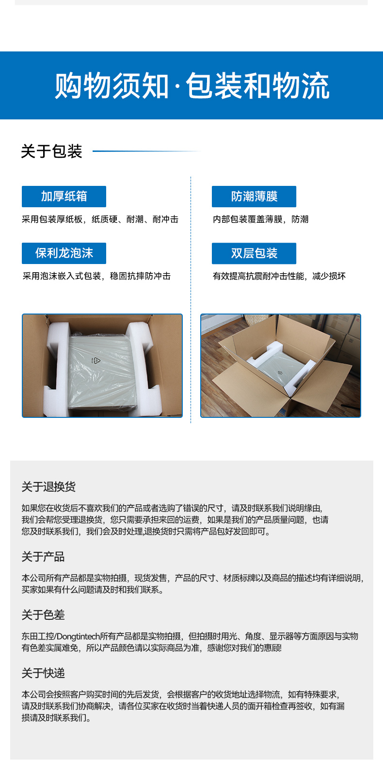 7槽可擴展加固便攜機,國產兆芯8核處理器,DTG-1417ZD-B6780AMA.jpg