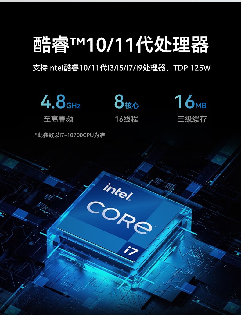 酷睿11代i9工業主機電腦,高性能4U天津工控機,雙網6串,DT-610L-BH470MA.jpg