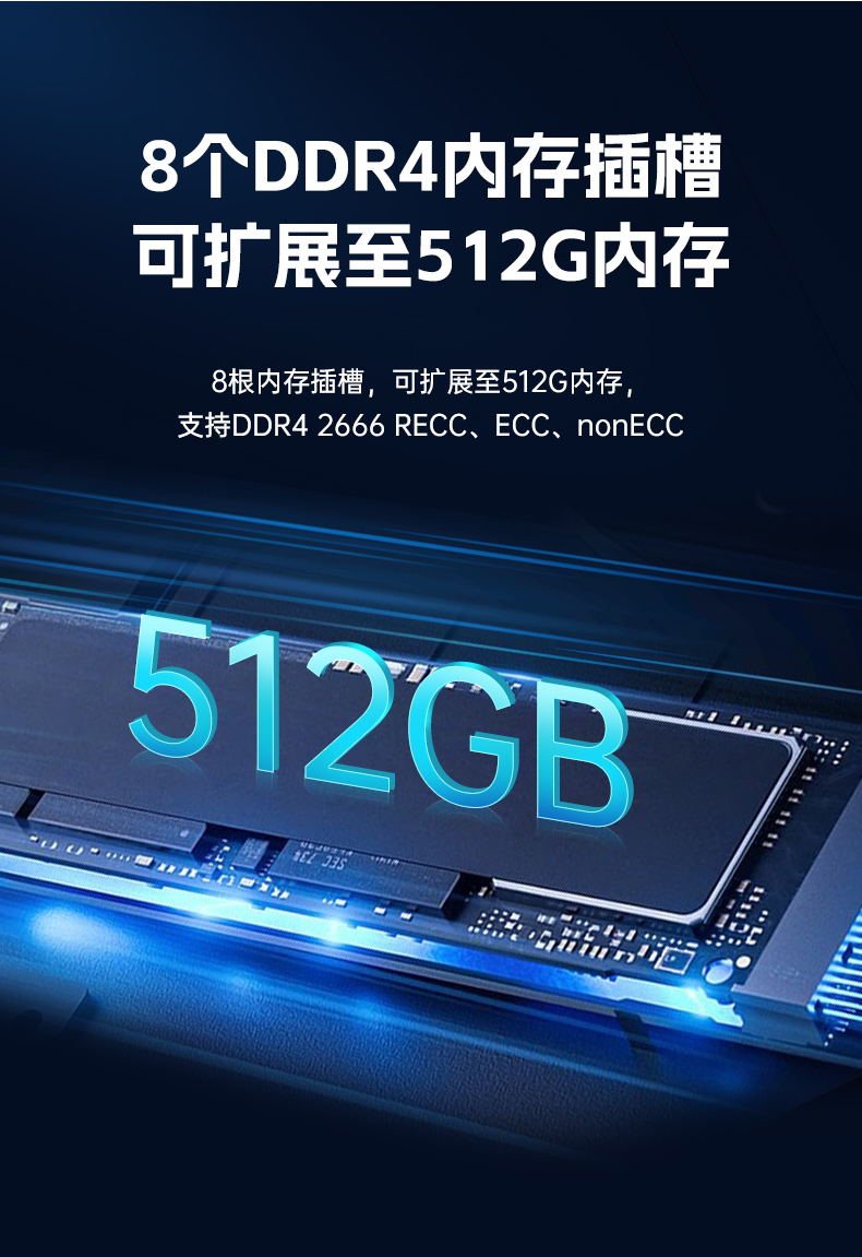 國產服務器工控機,海光雙路3350處理器,數據中心主機電腦,DT-610L-D3350MA.jpg