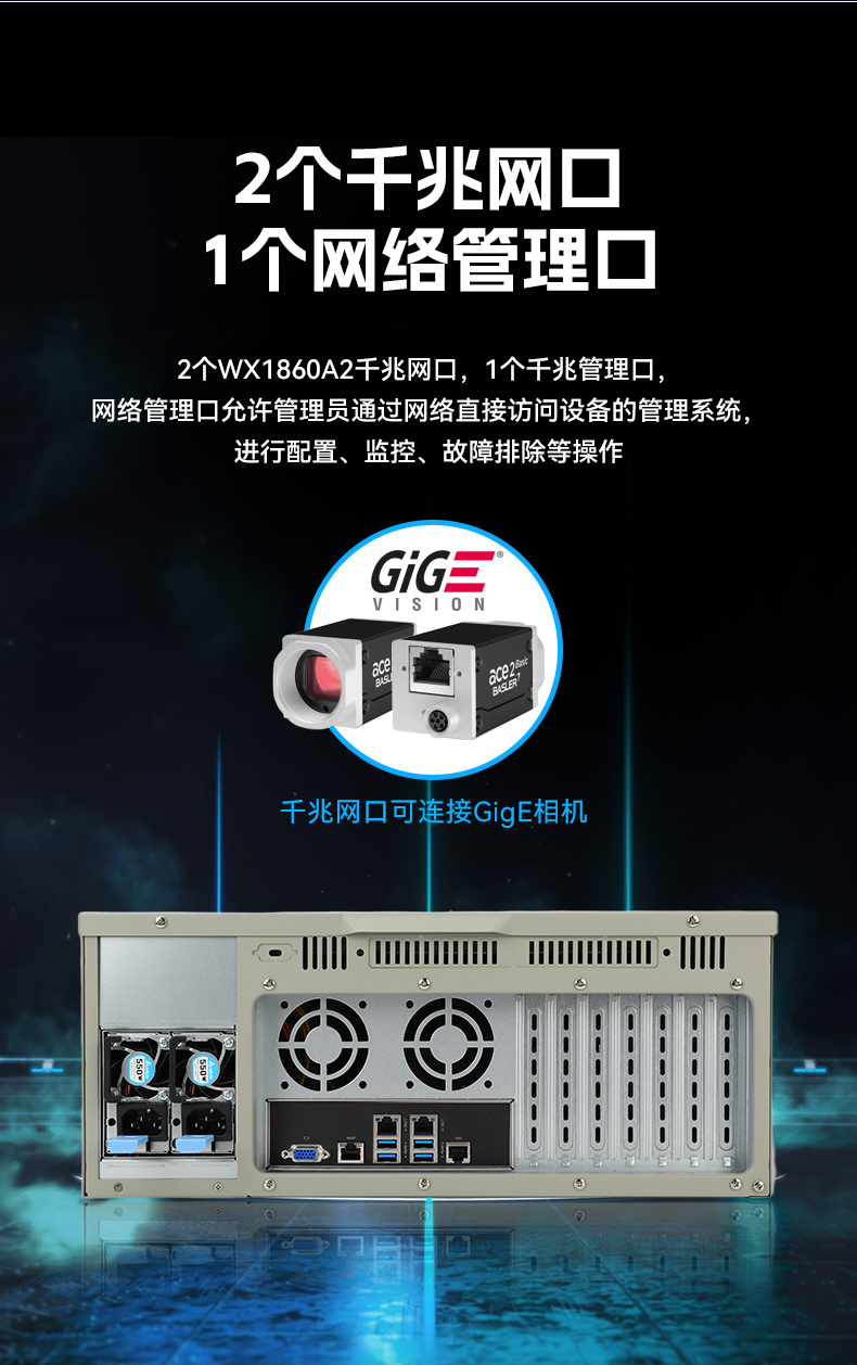 國產服務器工控機,海光雙路3350處理器,數據中心主機電腦,DT-610L-D3350MA.jpg