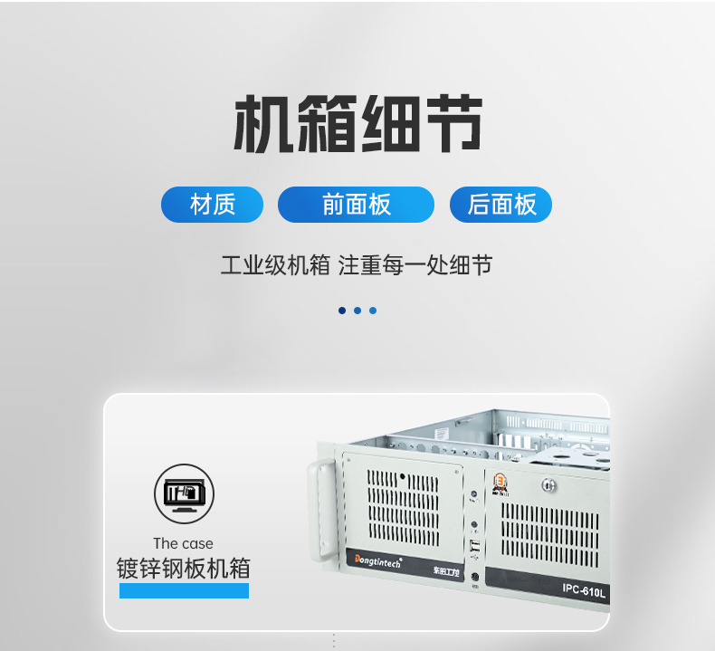 國產服務器工控機,海光雙路3350處理器,數據中心主機電腦,DT-610L-D3350MA.jpg