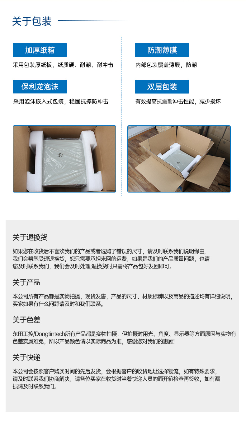 國產服務器工控機,海光雙路3350處理器,數據中心主機電腦,DT-610L-D3350MA.jpg
