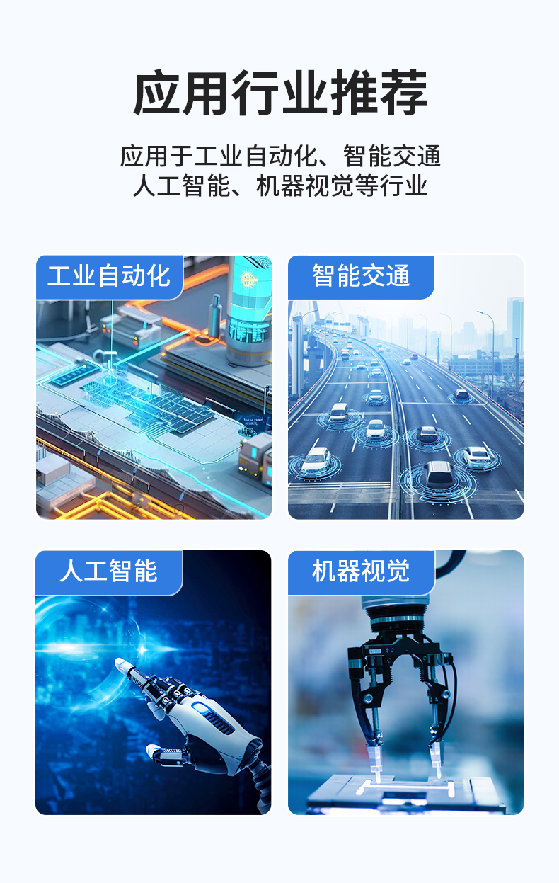 65W功耗無風扇主機電腦,多網多USB小型上海工控機,DTB-3042-H110.jpg