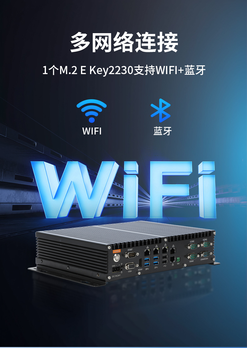 65W功耗無風扇主機電腦,多網多USB小型上海工控機,DTB-3042-H110.jpg