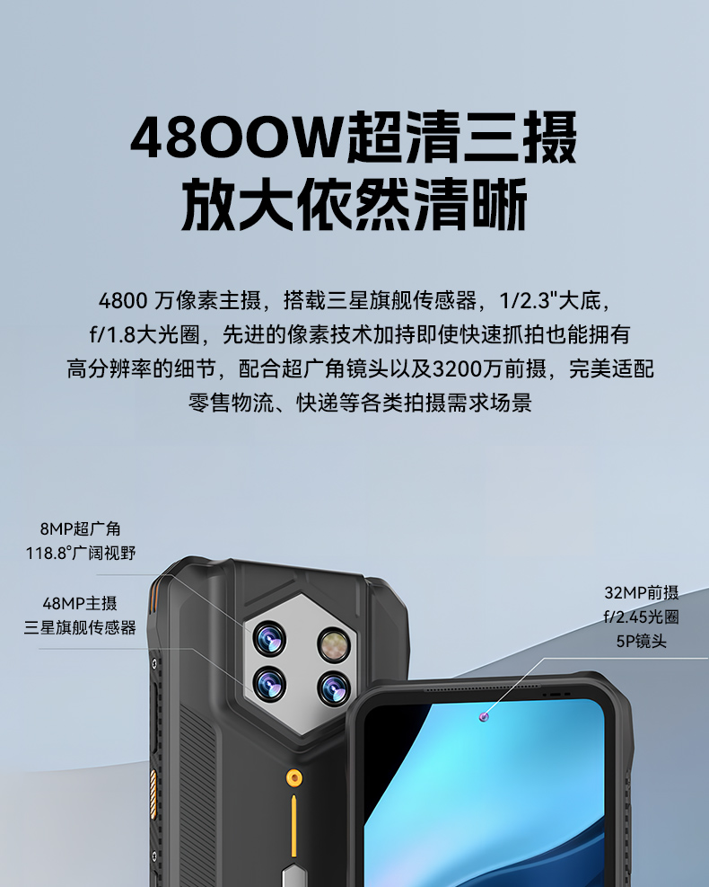 IP68三防工業手持終端,10米掃描引擎識讀,倉儲商超通用手持機,DTZ-T0602E-6789.jpg
