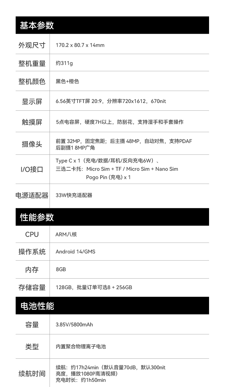 IP68三防工業手持終端,10米掃描引擎識讀,倉儲商超通用手持機,DTZ-T0602E-6789.jpg