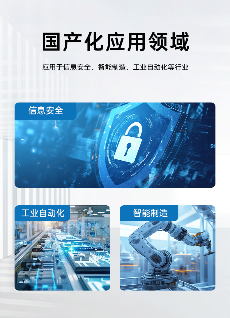 國產4U信創工控機,飛騰騰銳D2000八核處理器,5G國產CPU電腦,DT-610X-TD2KMB.jpg