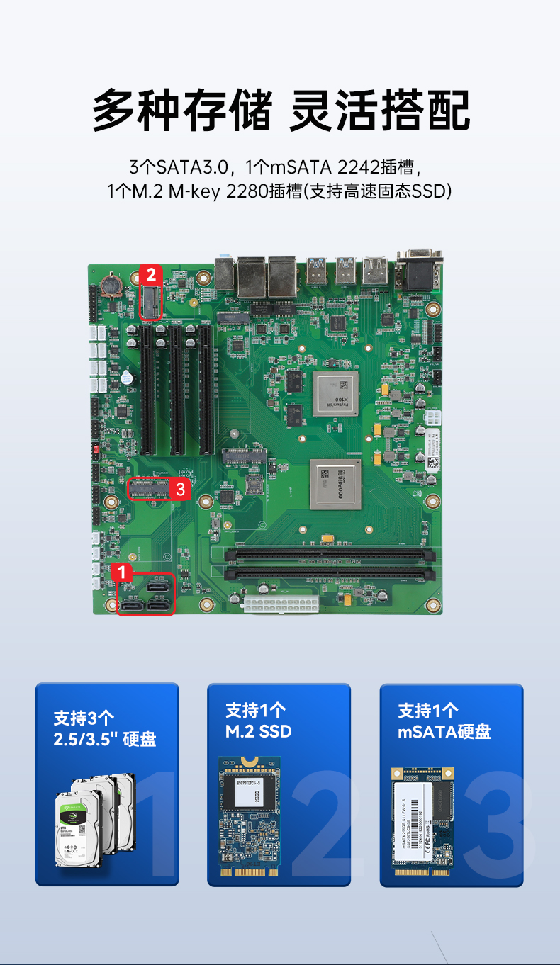 國產4U信創工控機,飛騰騰銳D2000八核處理器,5G國產CPU電腦,DT-610X-TD2KMB.jpg