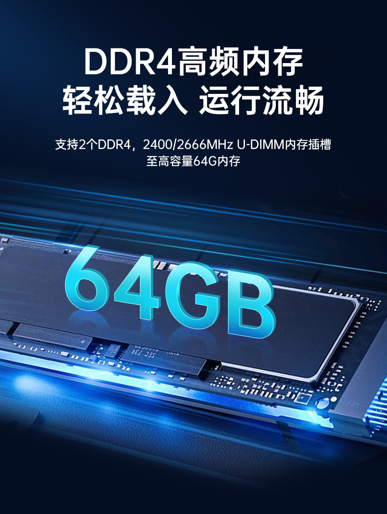 國產4U信創工控機,飛騰騰銳D2000八核處理器,5G國產CPU電腦,DT-610X-TD2KMB.jpg