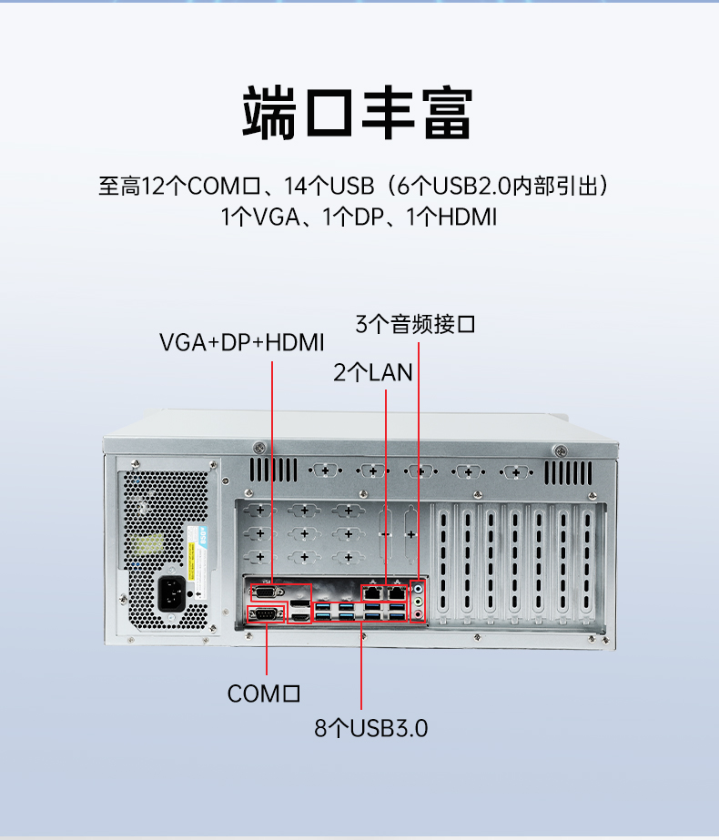 國產4U信創工控機,飛騰騰銳D2000八核處理器,5G國產CPU電腦,DT-610X-TD2KMB.jpg