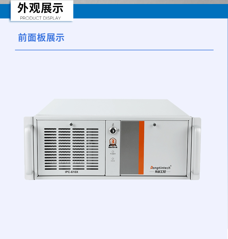 國產4U信創工控機,飛騰騰銳D2000八核處理器,5G國產CPU電腦,DT-610X-TD2KMB.jpg