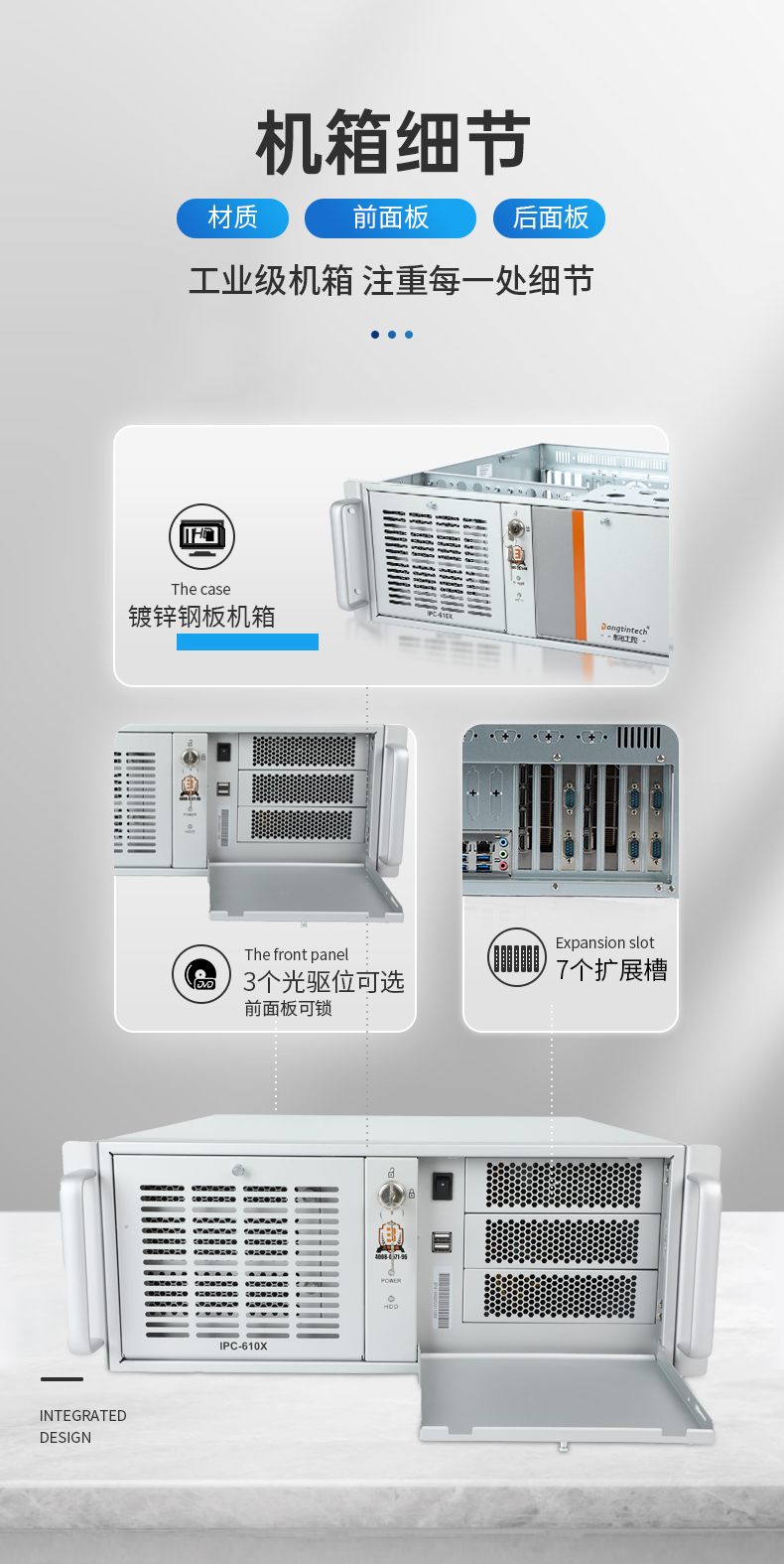 國產4U信創工控機,飛騰騰銳D2000八核處理器,5G國產CPU電腦,DT-610X-TD2KMB.jpg