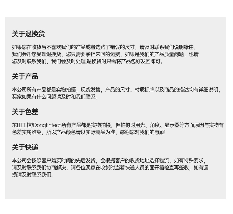 國產4U信創工控機,飛騰騰銳D2000八核處理器,5G國產CPU電腦,DT-610X-TD2KMB.jpg