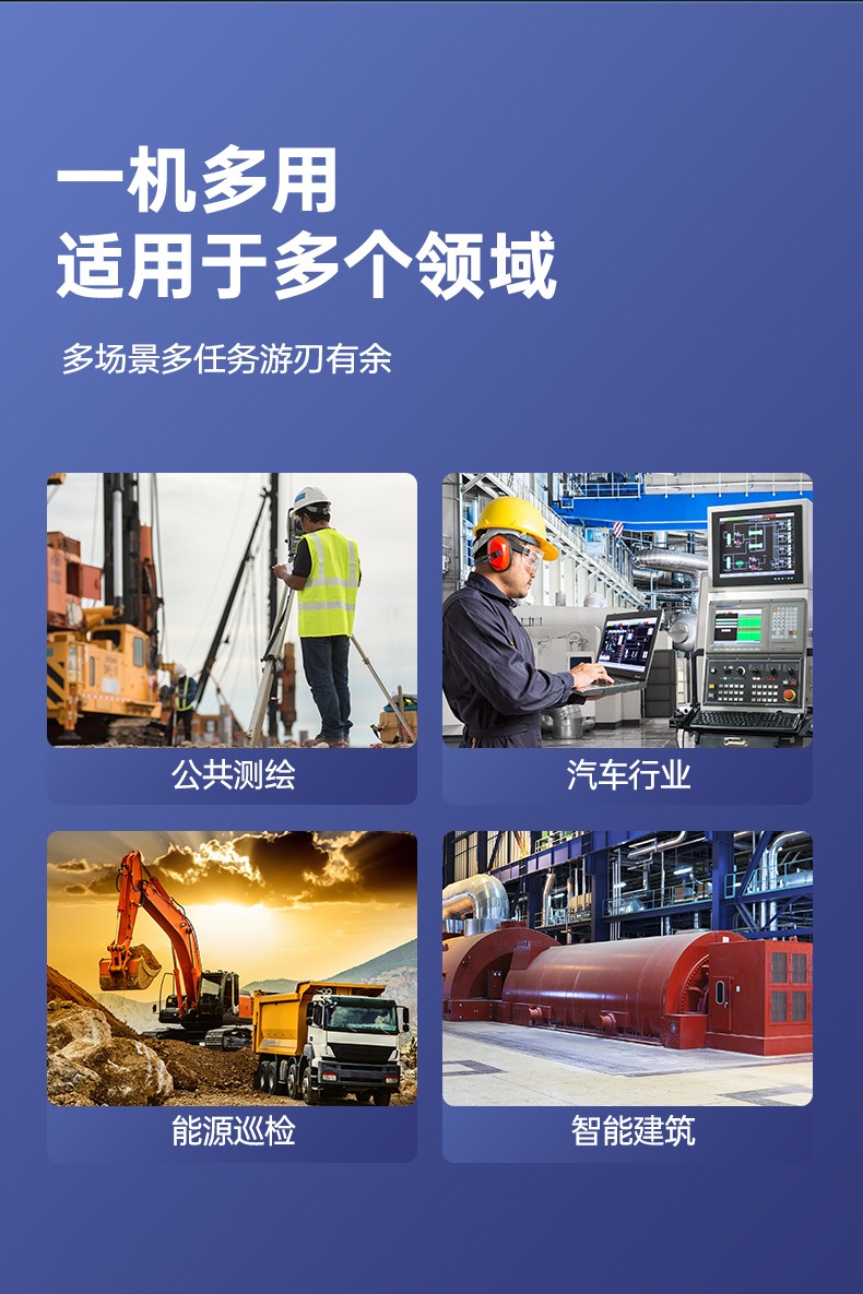 14寸三防加固筆記本,1000nit陽光可視,雙電池長續航移動筆記本,DTN-S1412E.jpg