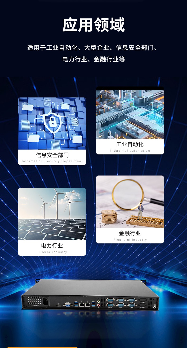 國產飛騰工控機,1U短款機架式工業主機電腦,銀河麒麟工業電腦,DT-S1010MB-FD2KMC.jpg