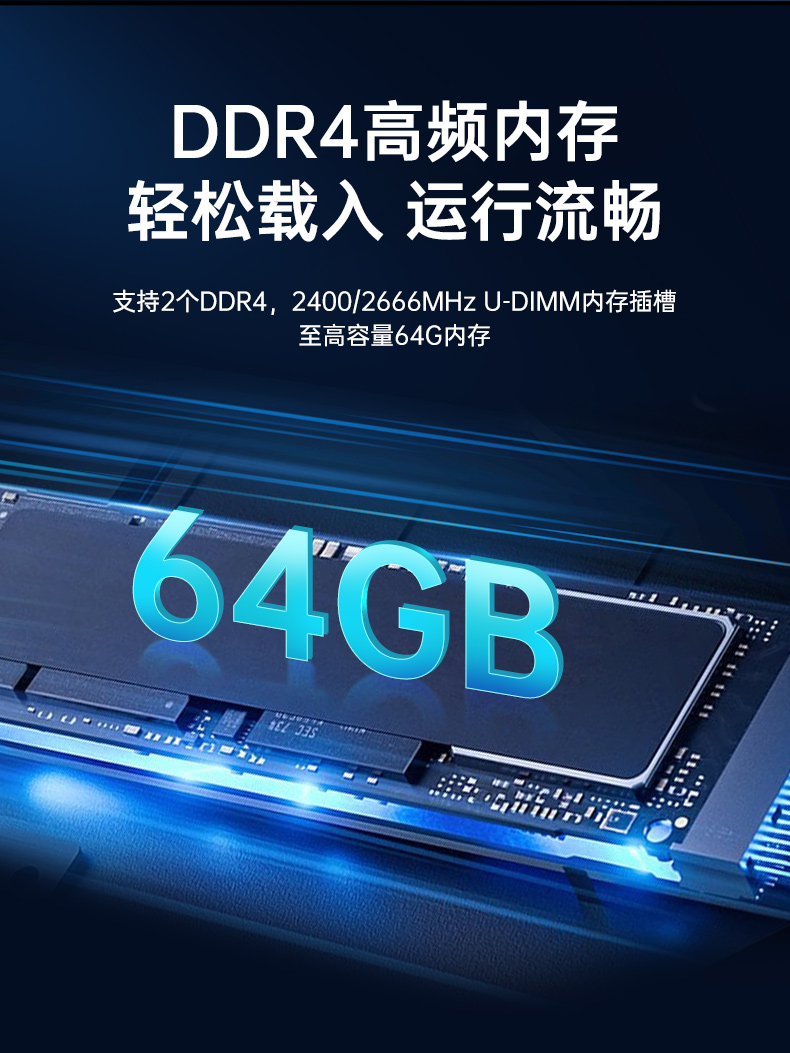 國產化機柜工控機,飛騰cpu,適配麒麟統信國產系統,DT-61025-TD2KMB.jpg