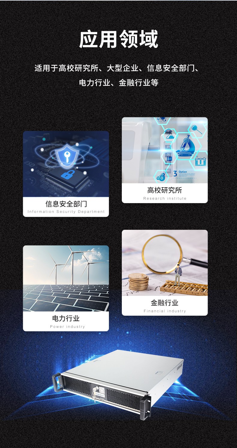 國產化機柜工控機,飛騰cpu,適配麒麟統信國產系統,DT-61025-TD2KMB.jpg