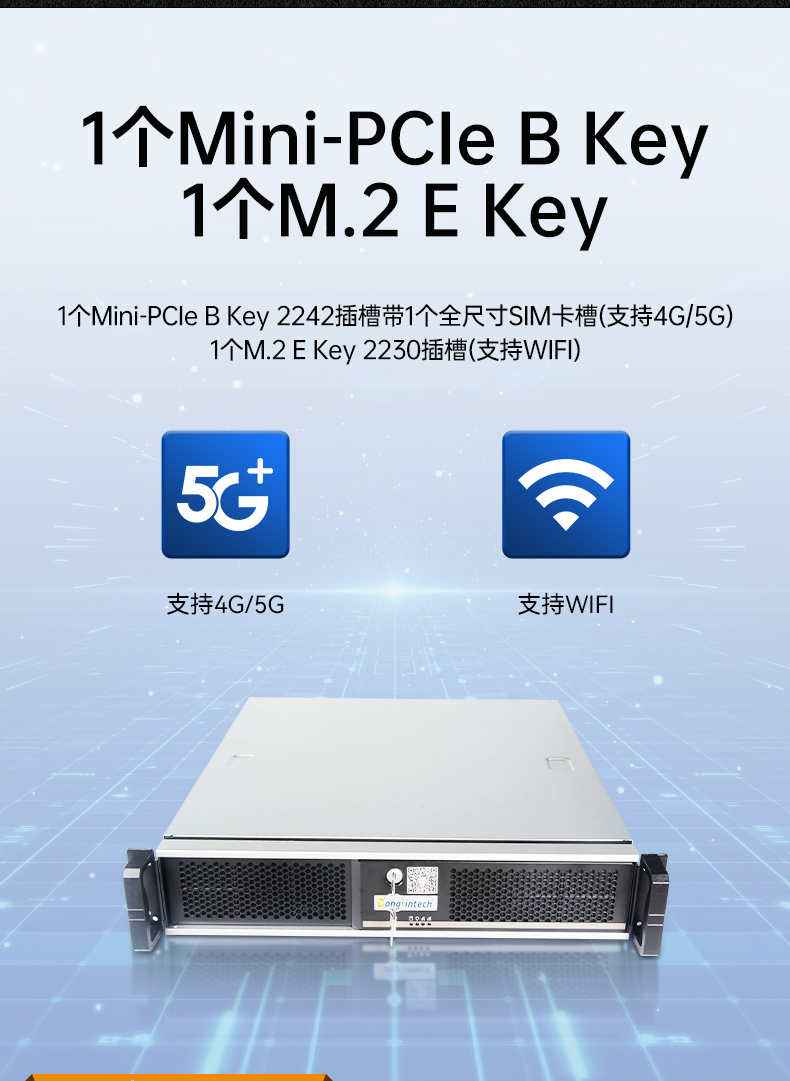 國產化機柜工控機,飛騰cpu,適配麒麟統信國產系統,DT-61025-TD2KMB.jpg