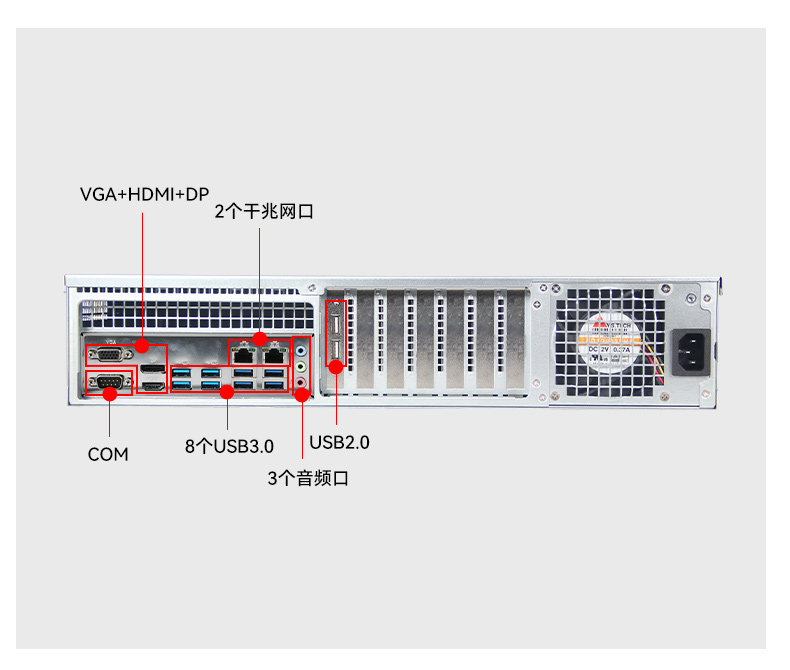 國產化機柜工控機,飛騰cpu,適配麒麟統信國產系統,DT-61025-TD2KMB.jpg