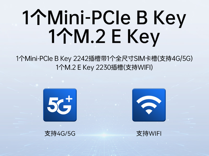 國產化機柜工控機|飛騰cpu|適配麒麟統信國產系統|DT-61025-TD2KMB