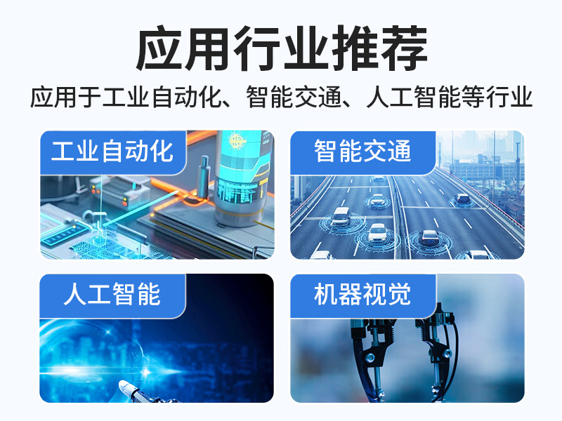上海65W功耗無風扇主機電腦|多網多USB小型工控機|DTB-3042-H110
