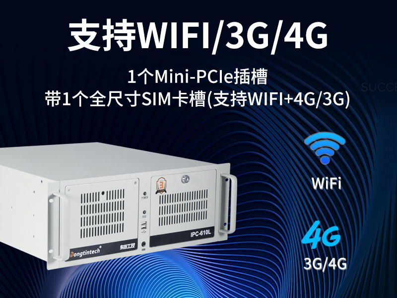 酷睿11代i9工業主機電腦|高性能4U工控機|雙網6串|DT-610L-BH470MA