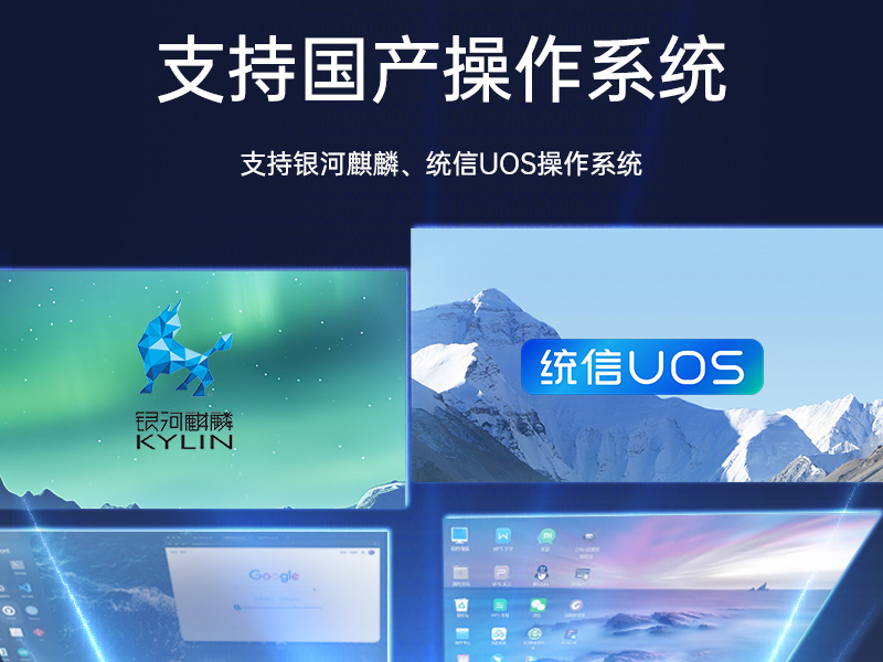 國產飛騰工控機|1U短款機架式工業主機電腦|銀河麒麟工業電腦|DT-S1010MB-FD2KMC