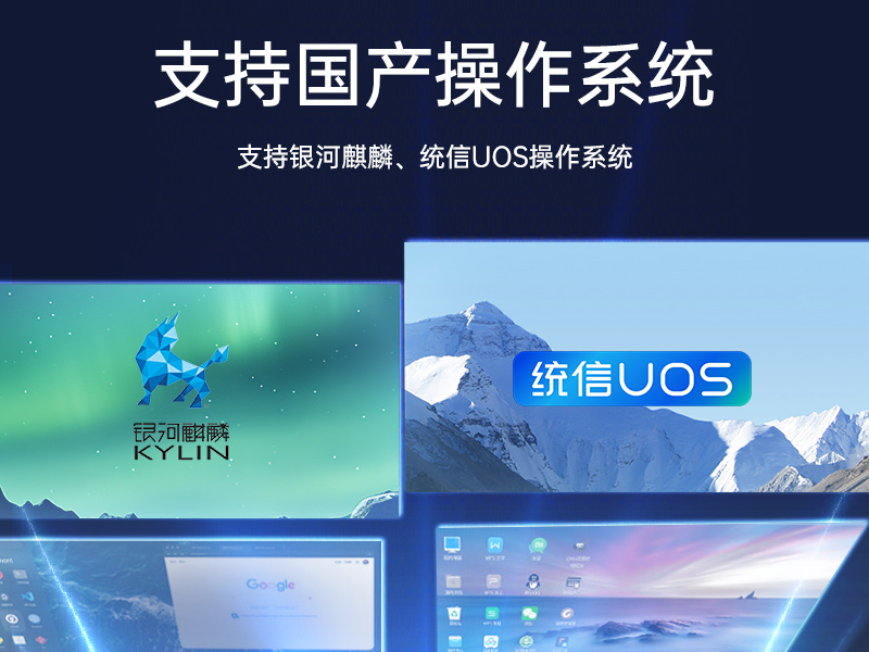 國產4U信創工控機|飛騰騰銳D2000八核處理器|5G國產CPU電腦|DT-610X-TD2KMB