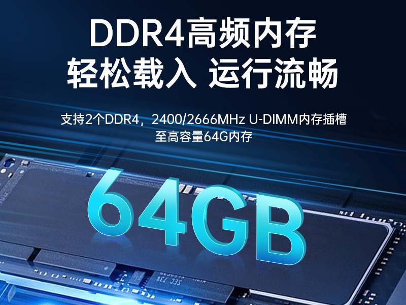 國產化機柜工控機|飛騰cpu|適配麒麟統信國產系統|DT-61025-TD2KMB