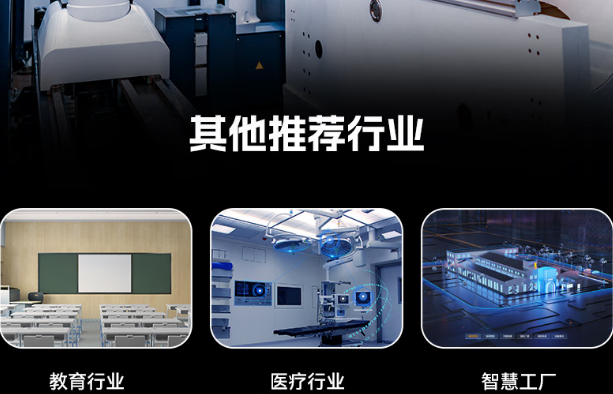東田工控國產化產品系列應用行業.png