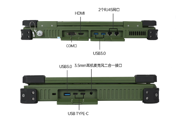東田國產三防筆記本電腦.png